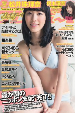 厕所里的新娘