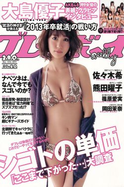 ランジェリーナ冲田杏梨